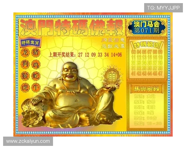 最新澳门6合开彩开奖下载，实时掌握开奖结果