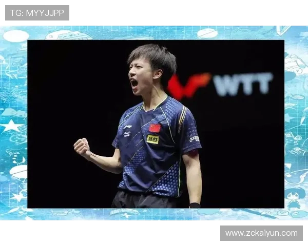 2026年男乒比赛精彩回顾与未来展望分析 2026年男乒比赛精彩回顾与未来展望分析